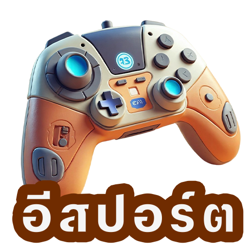 อีสปอร์ต