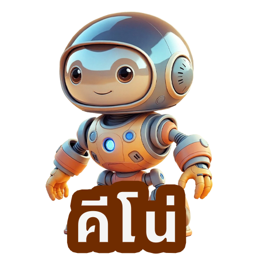 คีโน่